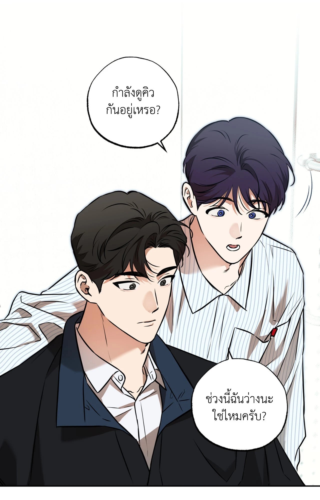 หน้า 55