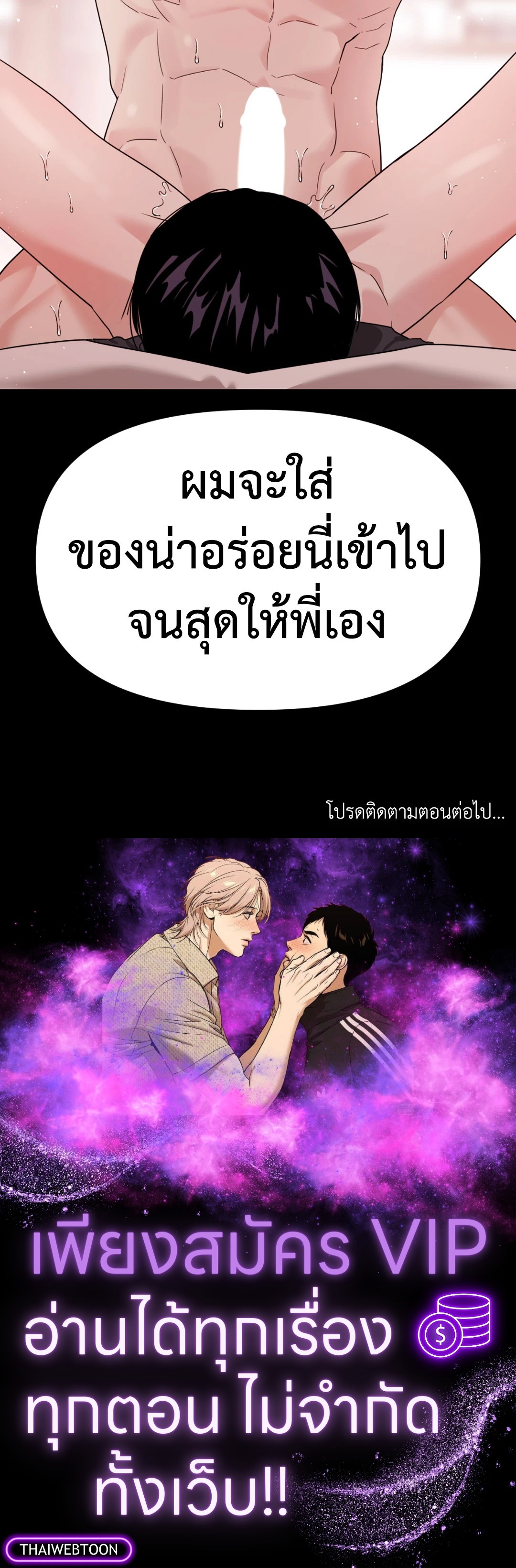 หน้า 71
