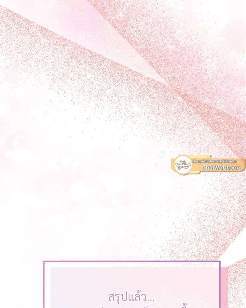 หน้า 121