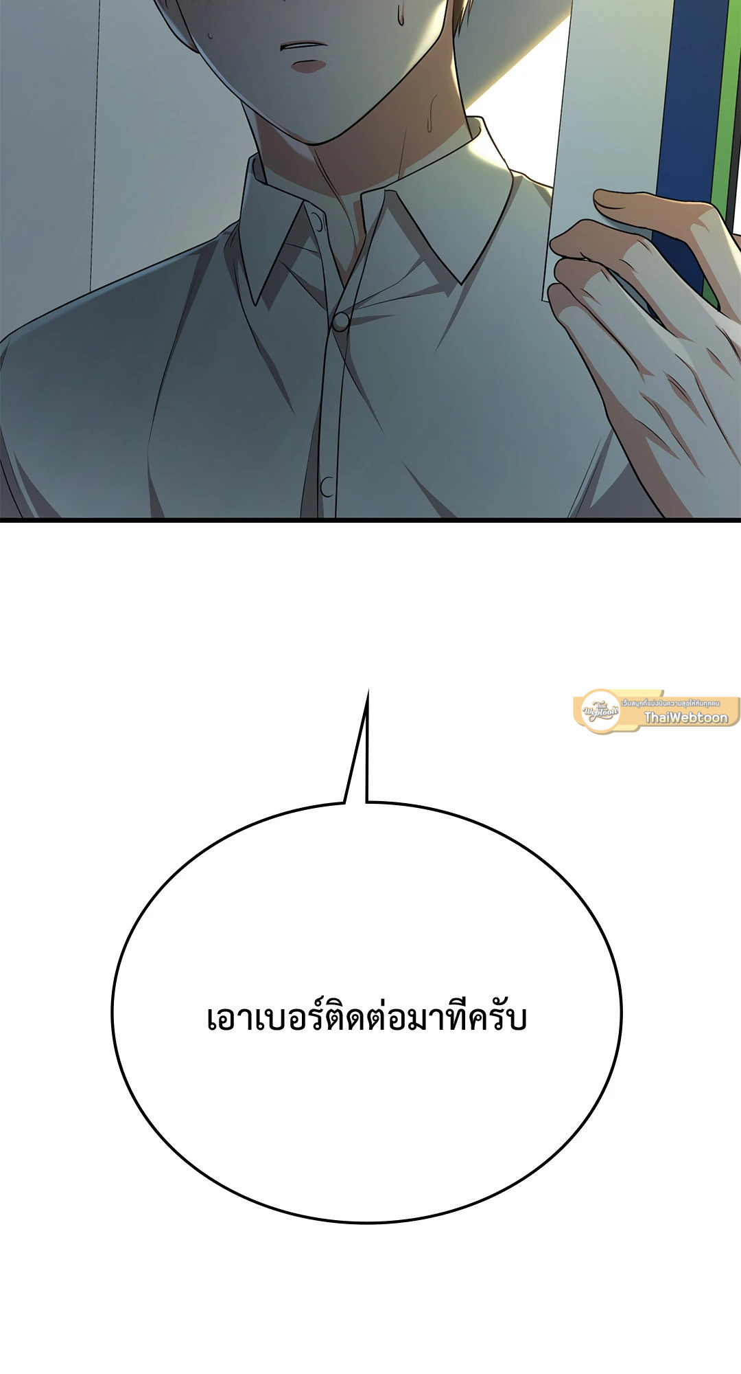 หน้า 89