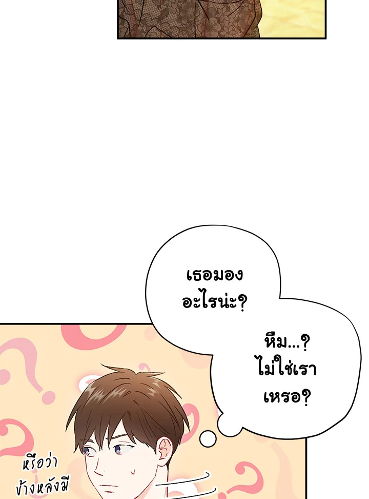 หน้า 81