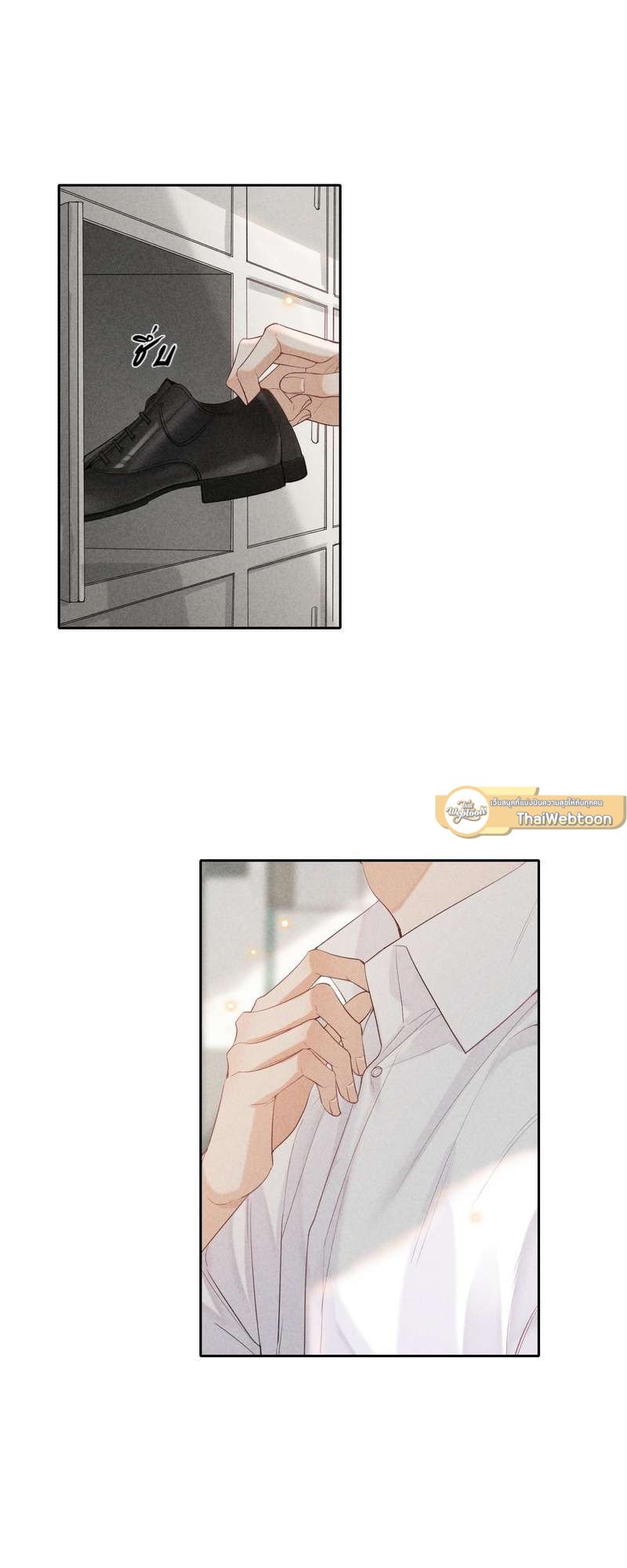 เกมล่า อารมณ์รัก | เกมรักต้องห้าม | The Hunting Game ตอนที่ 25 - รูปที่ 2