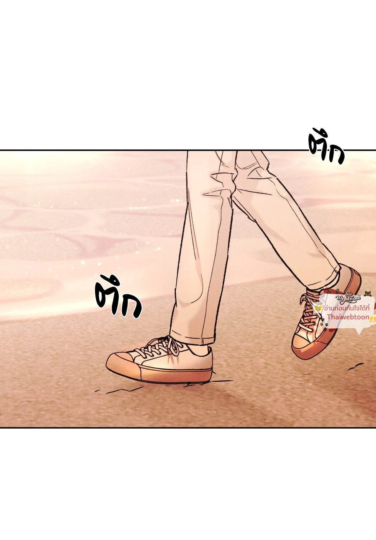 หน้า 75