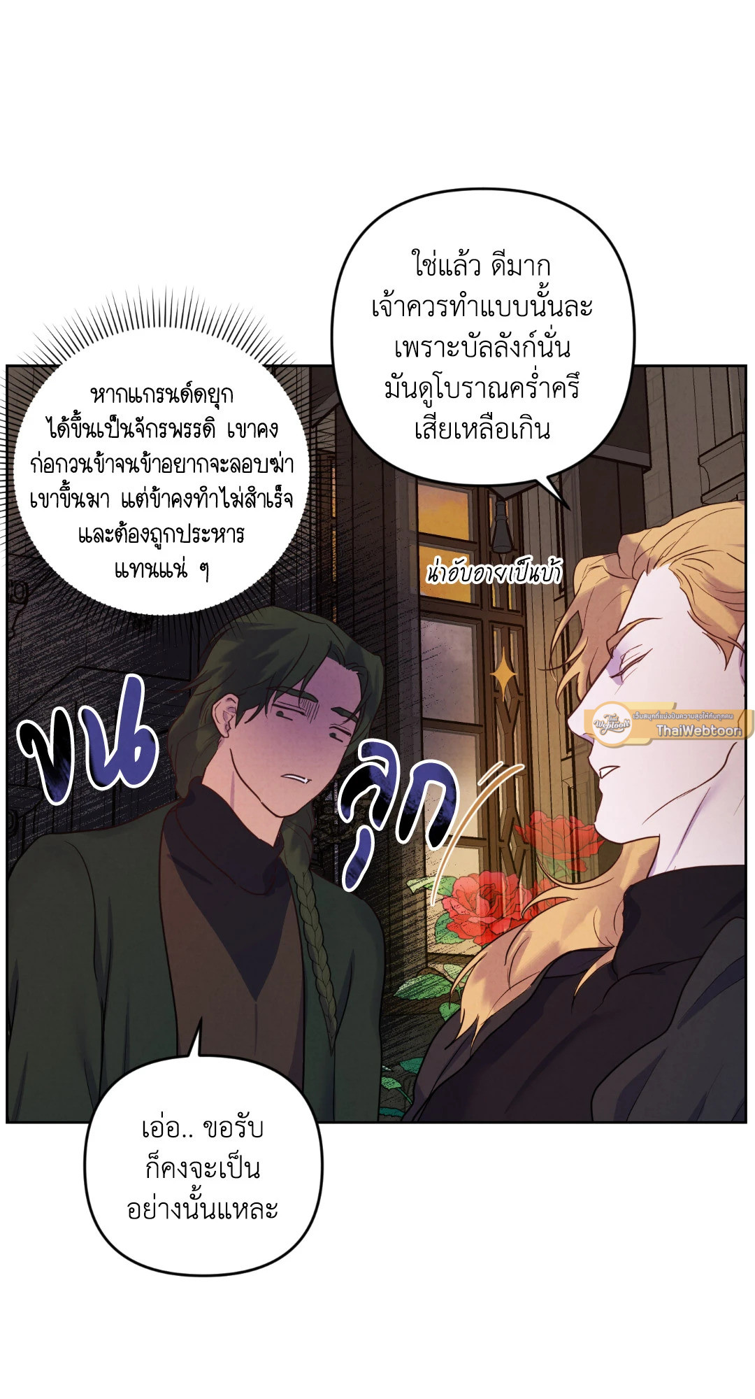 หน้า 82
