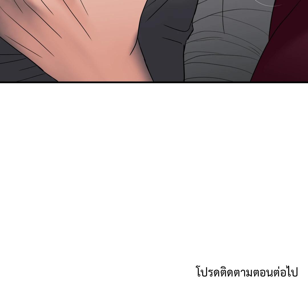 หน้า 144