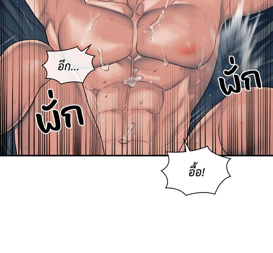 หน้า 95