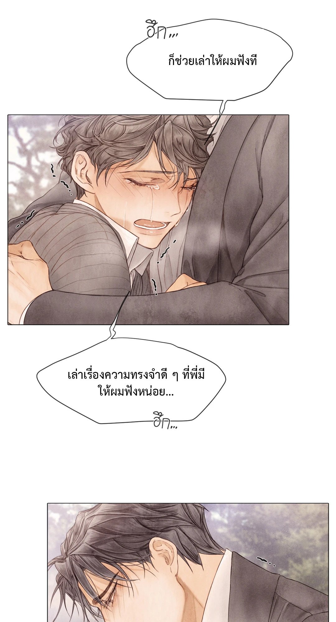 หน้า 61