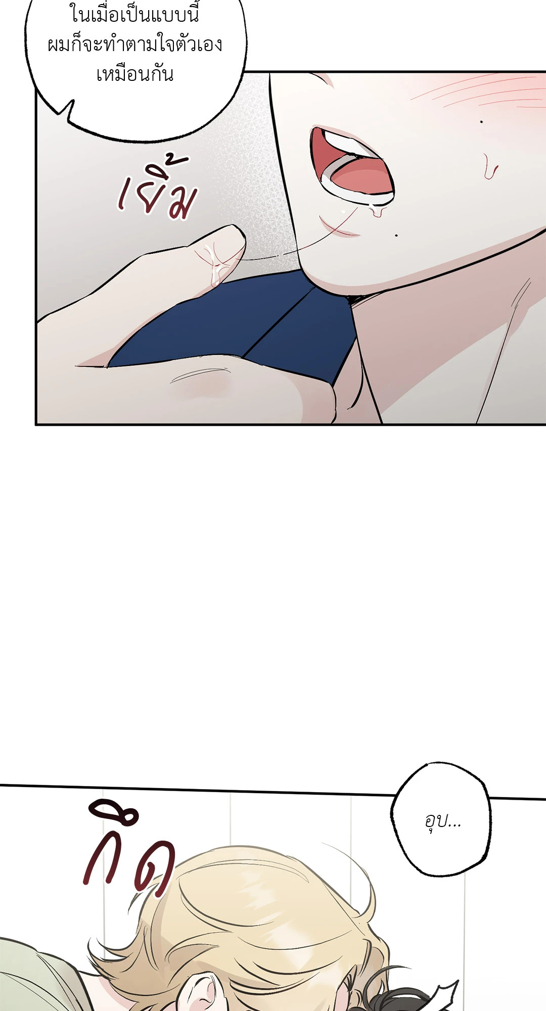หน้า 63