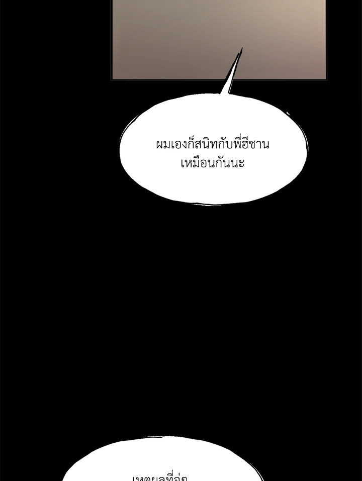 หน้า 84