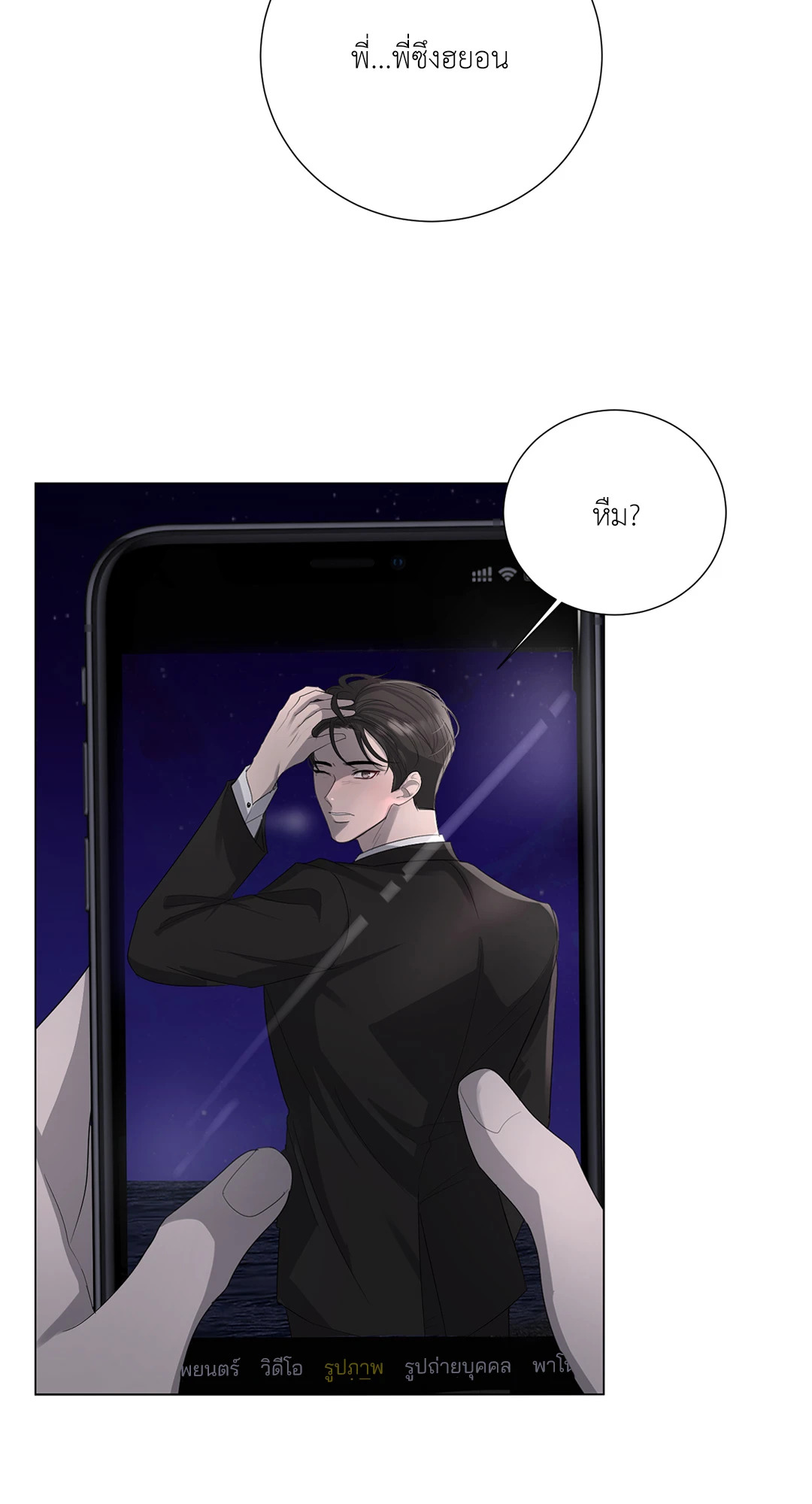 หน้า 41
