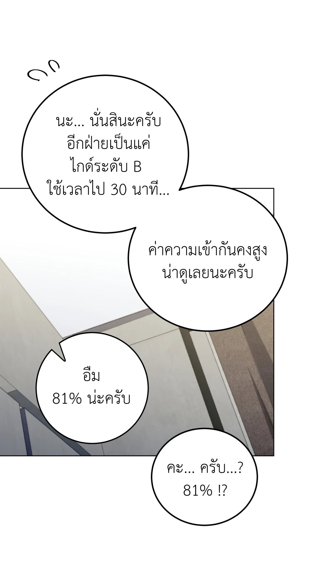 หน้า 94
