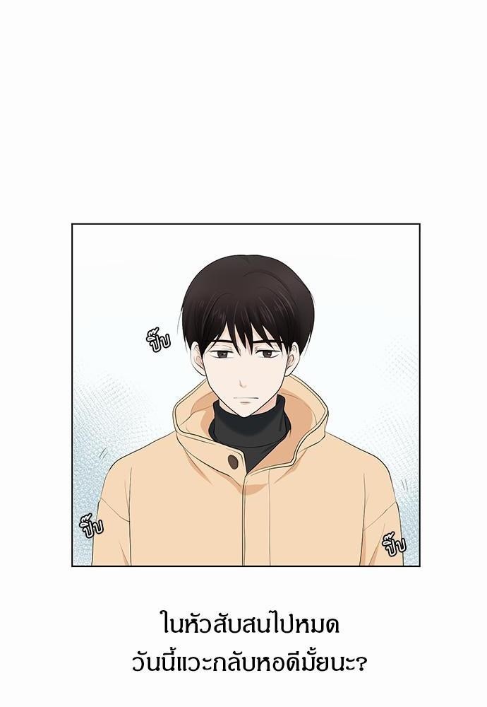 หน้า 86