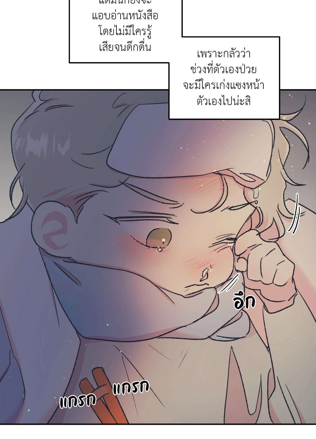 หน้า 27