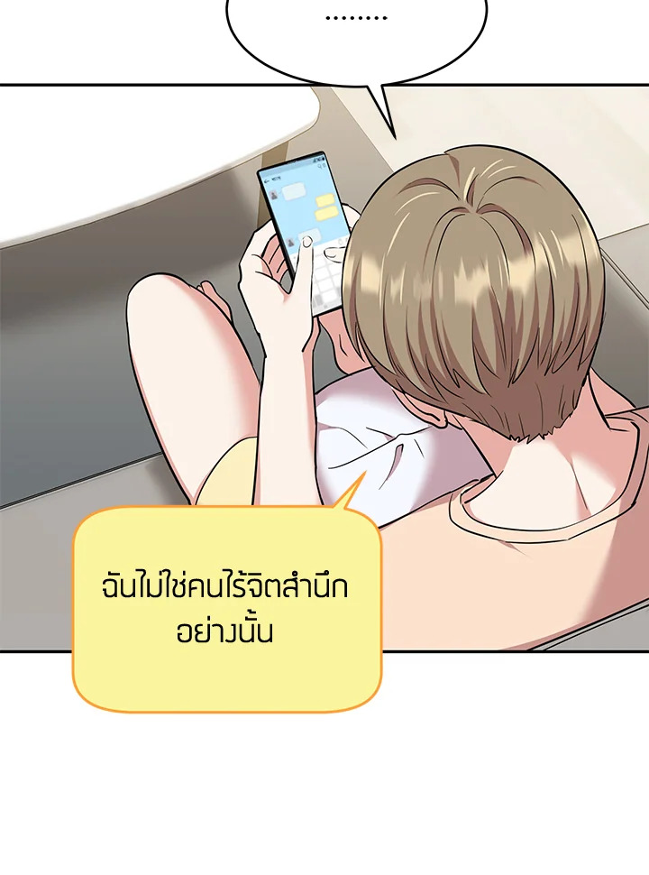 หน้า 70