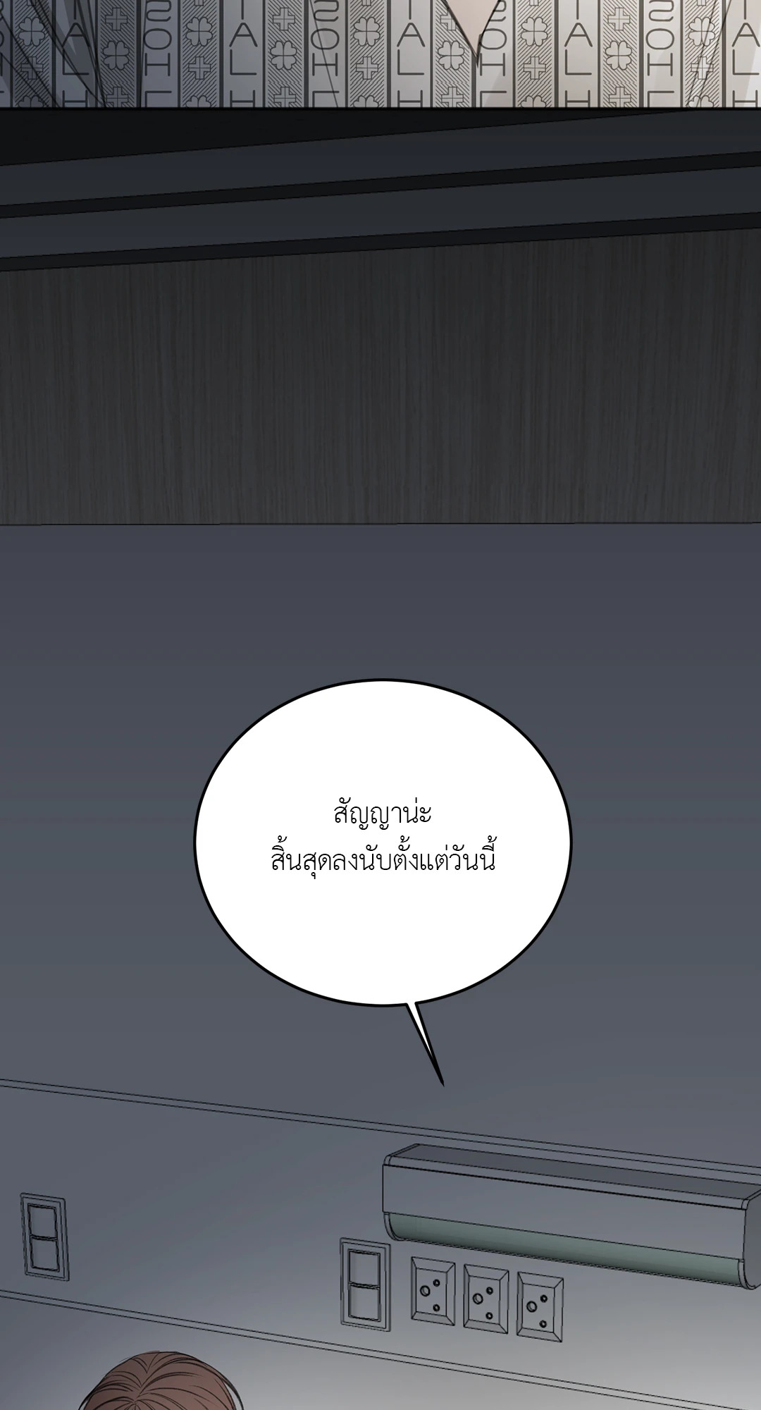หน้า 80
