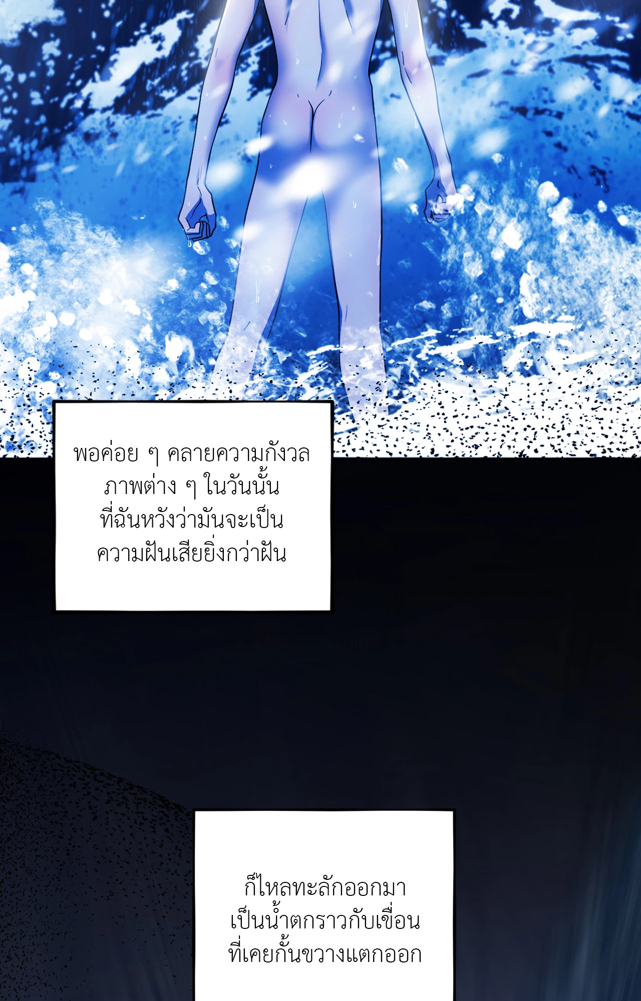 หน้า 31
