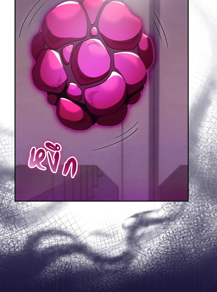 ได้ย้อนเวลากลับมาทั้งที แต่ตระกูลของผมดันพินาศไปแล้ว | The Fallen House of Ardan ตอนที่ 65 - รูปที่ 2