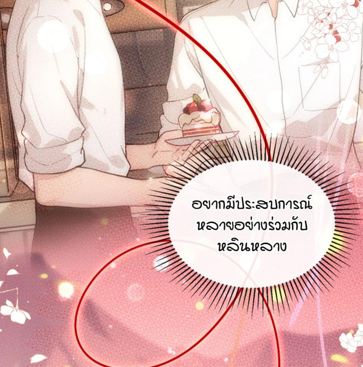 หน้า 78