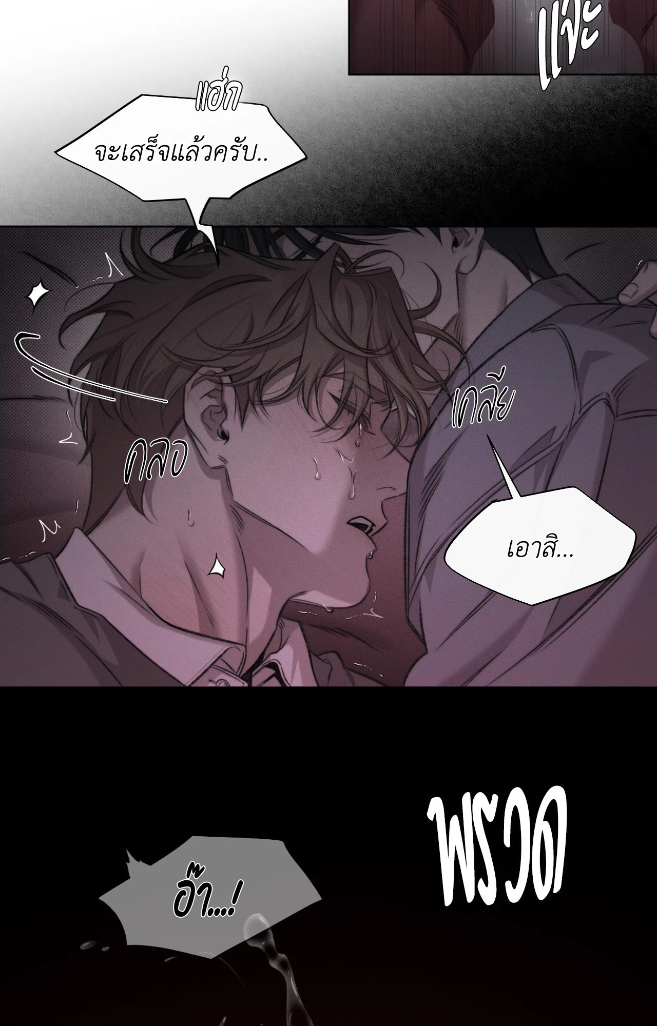 หน้า 39
