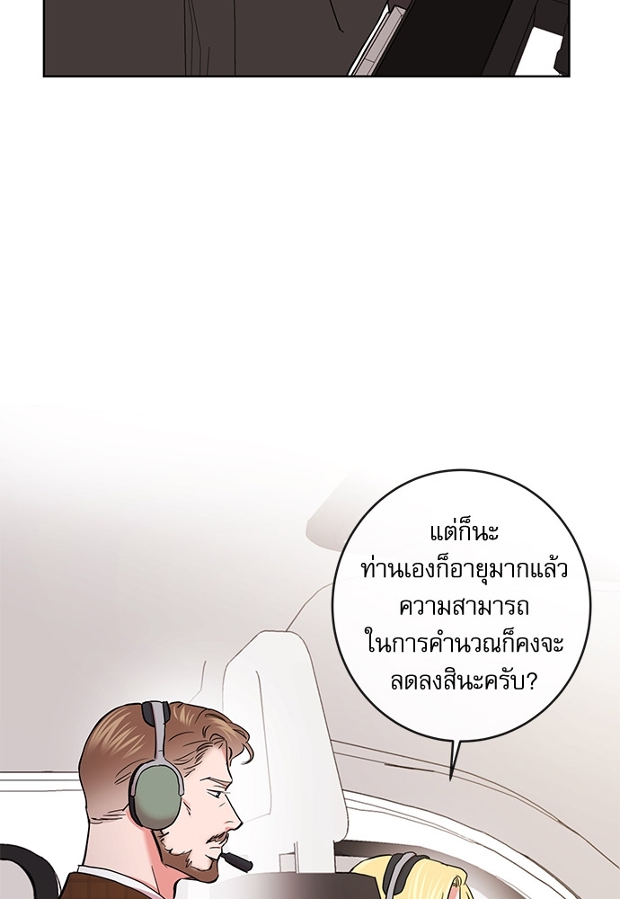 หน้า 57