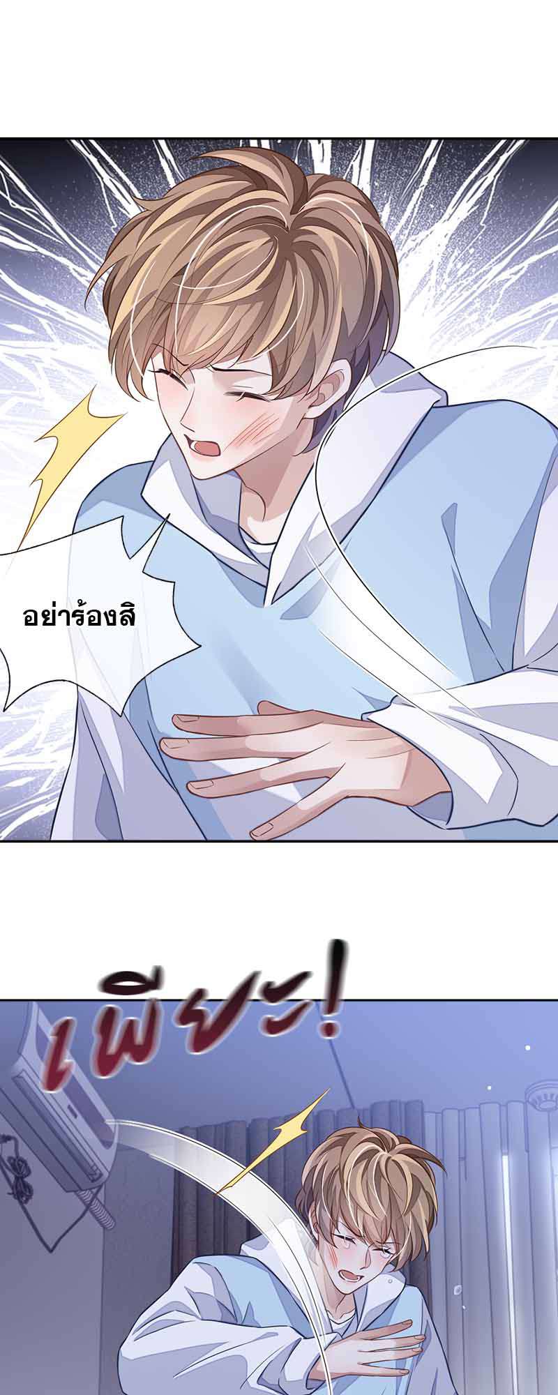 หน้า 35