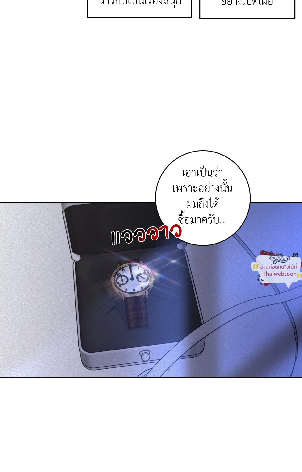 หน้า 74