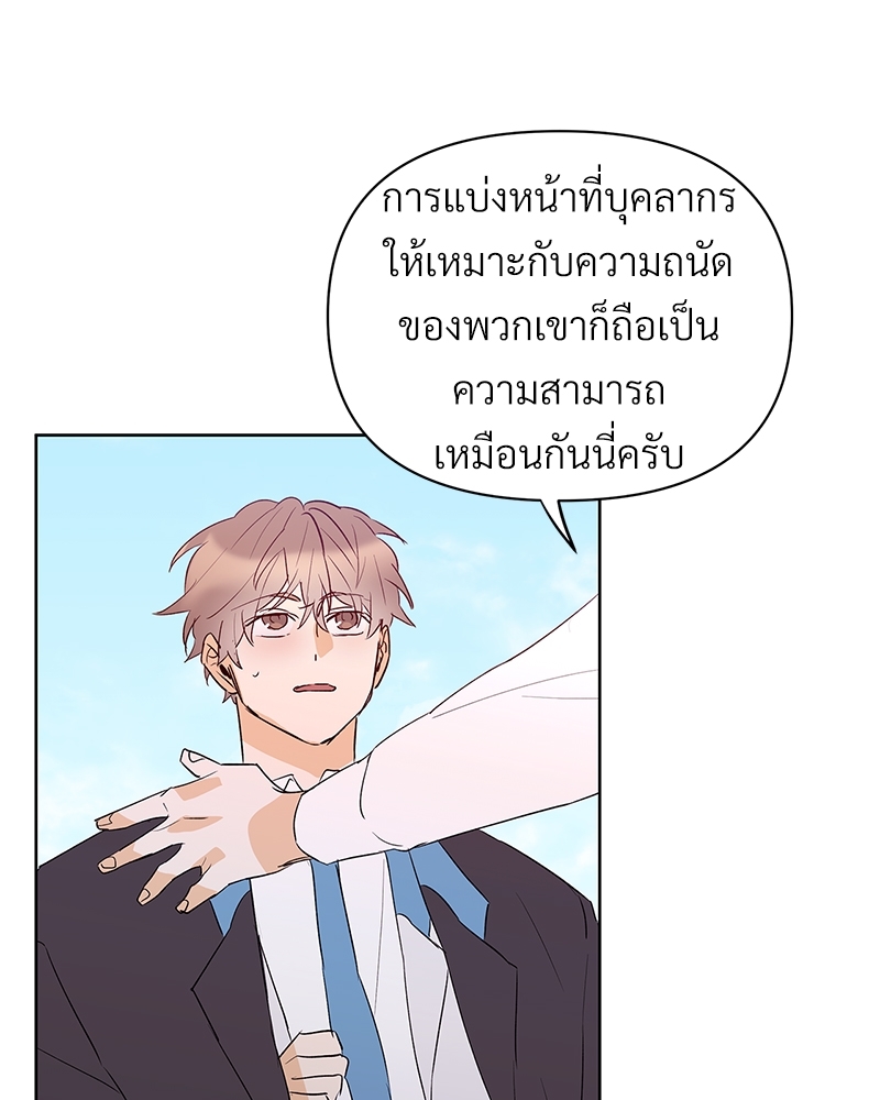 หน้า 69