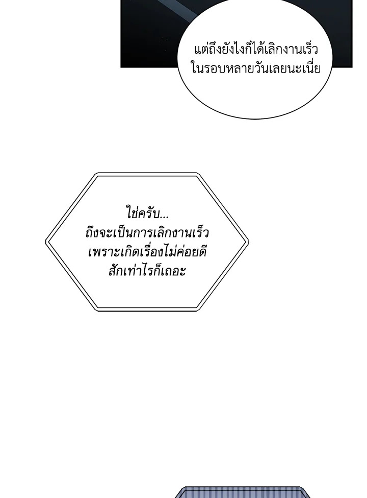 หน้า 90