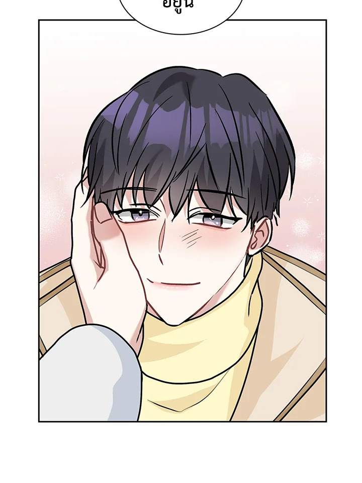 หน้า 81