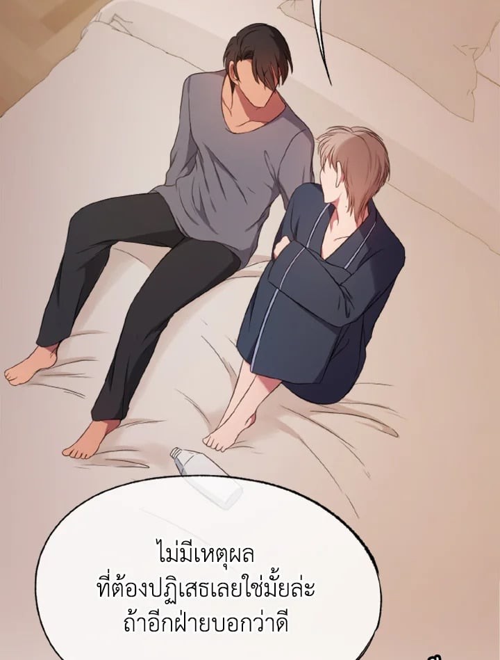 หน้า 119