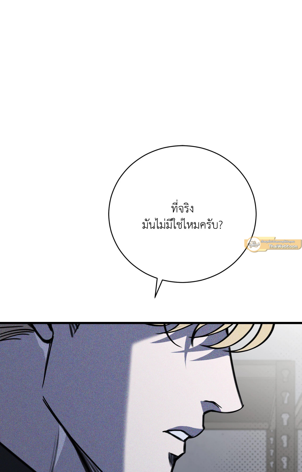 หน้า 99