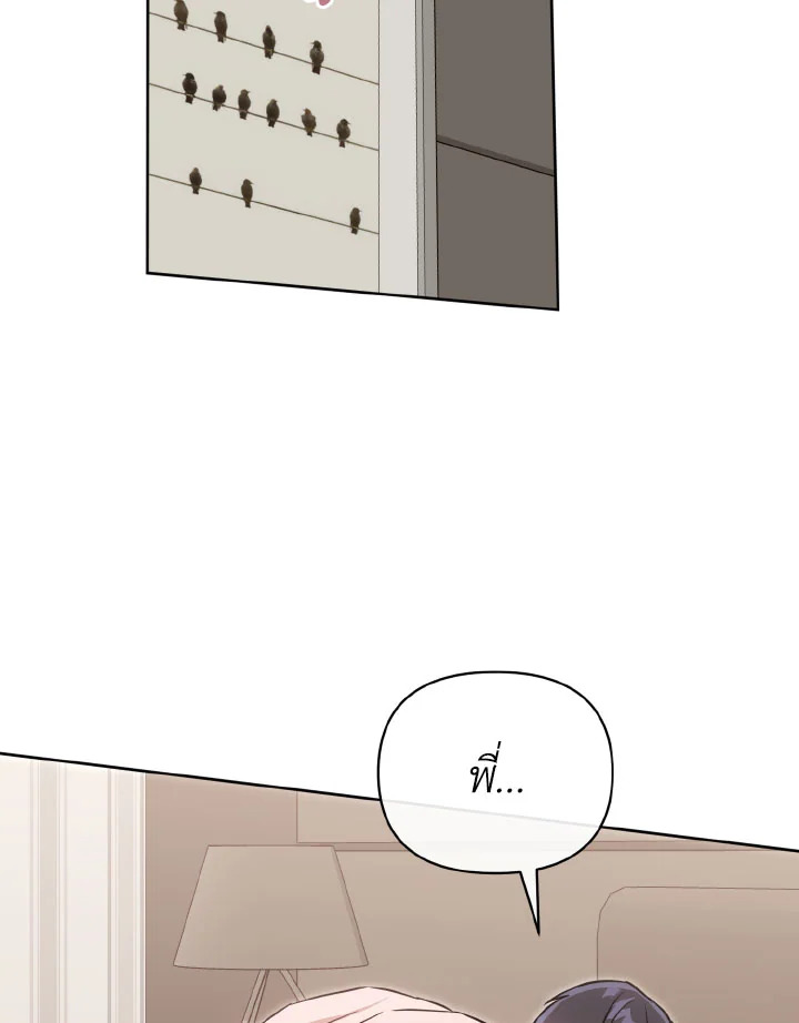 หน้า 119