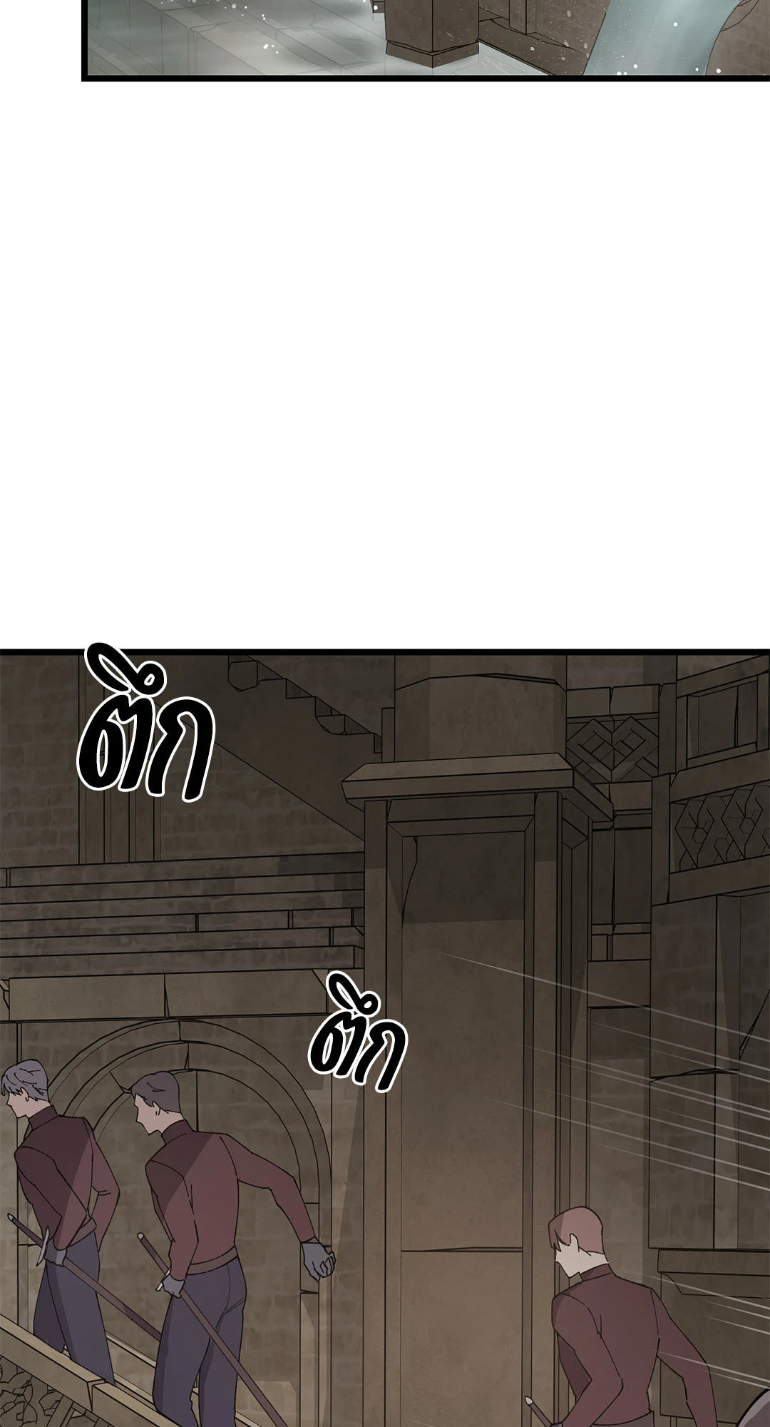 หน้า 75