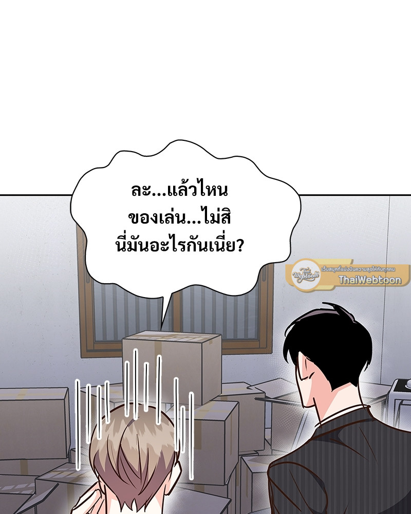 หน้า 81