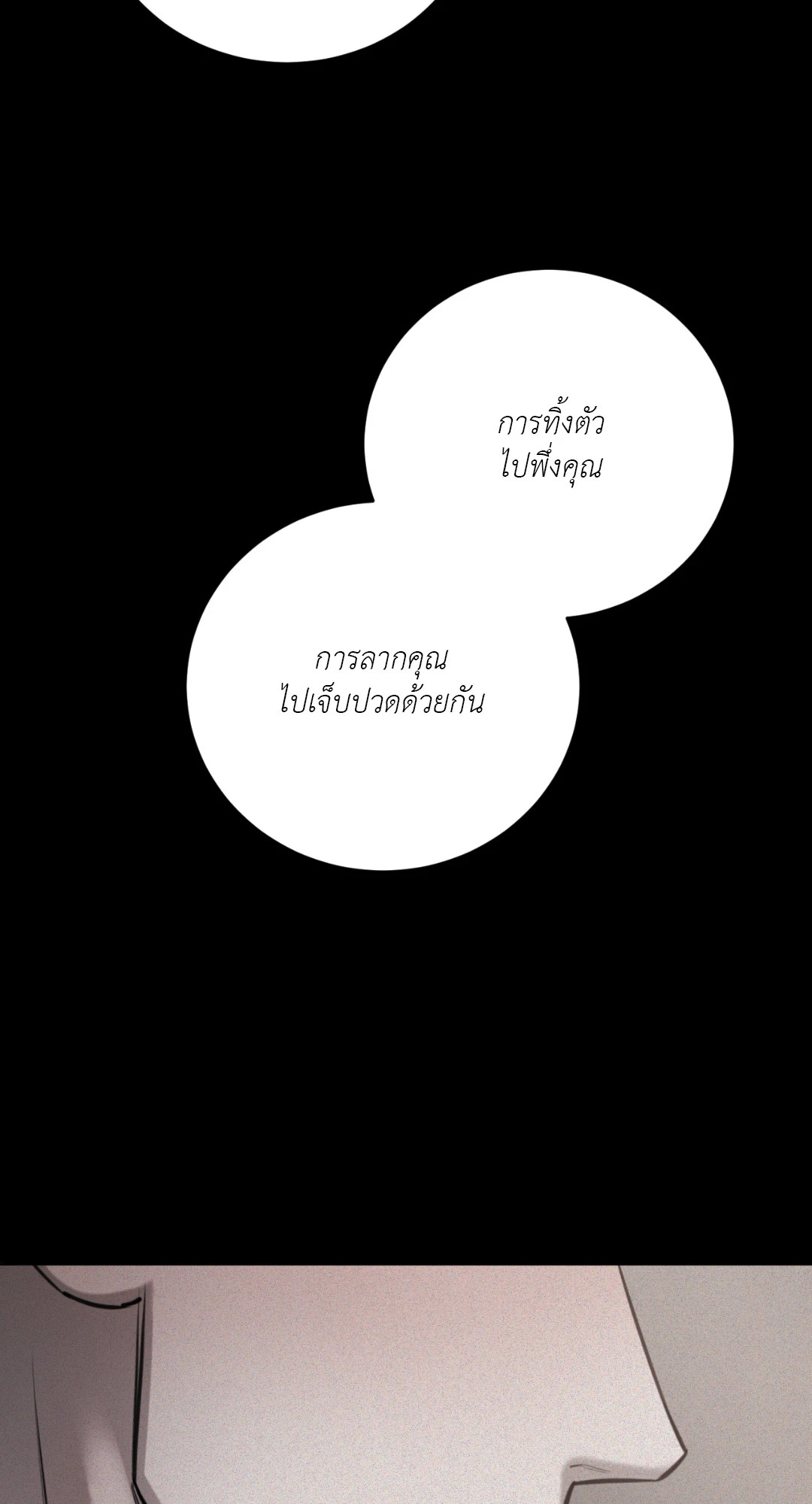 หน้า 89