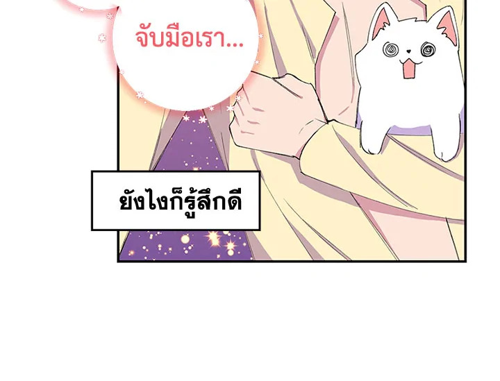 หน้า 119