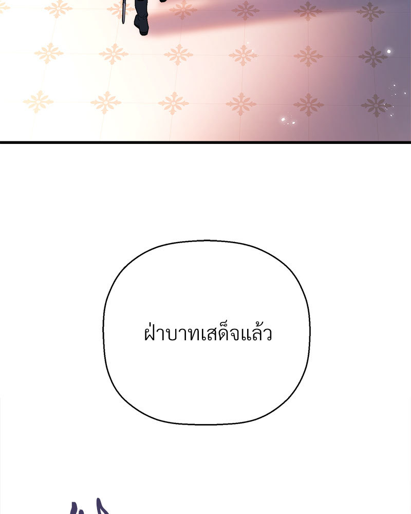หน้า 143