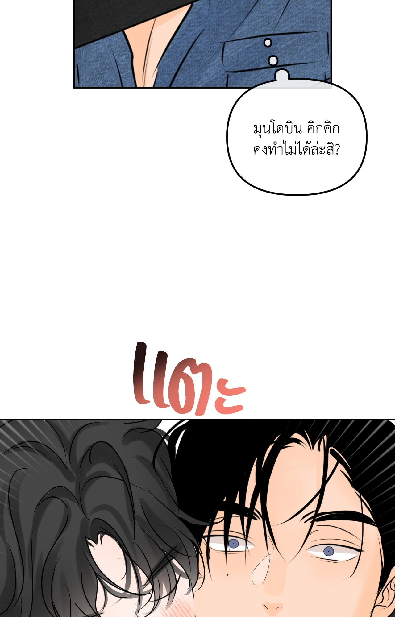 หน้า 88