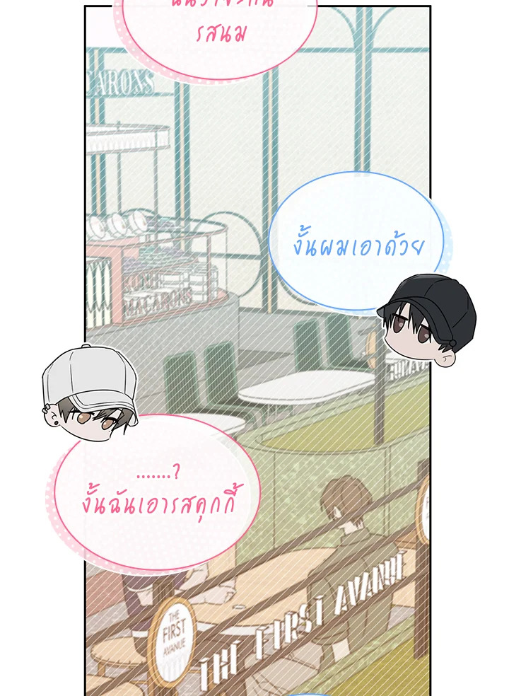 หน้า 73