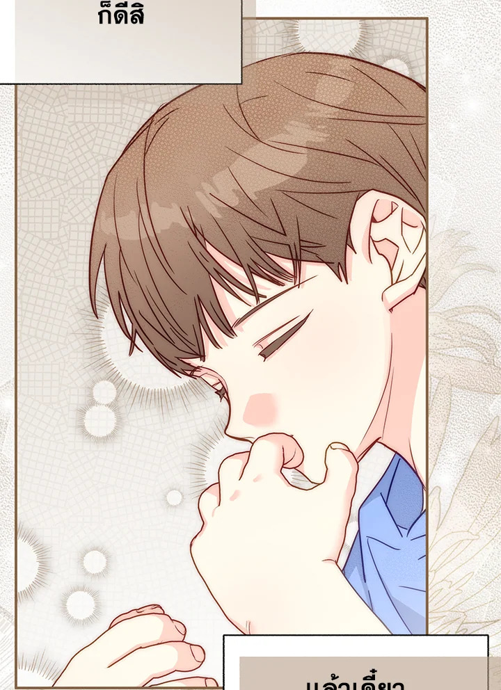 หน้า 48