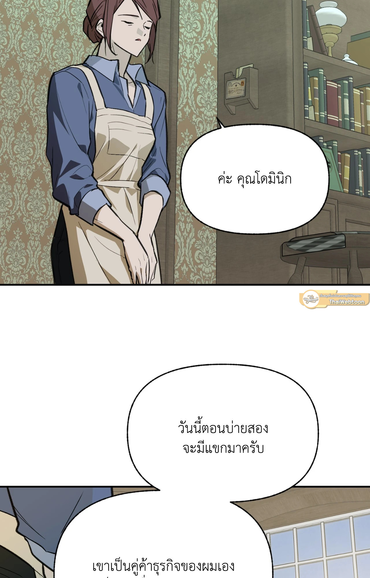 หน้า 19
