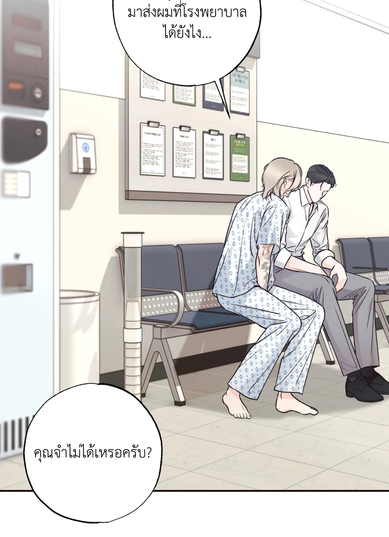 หน้า 67