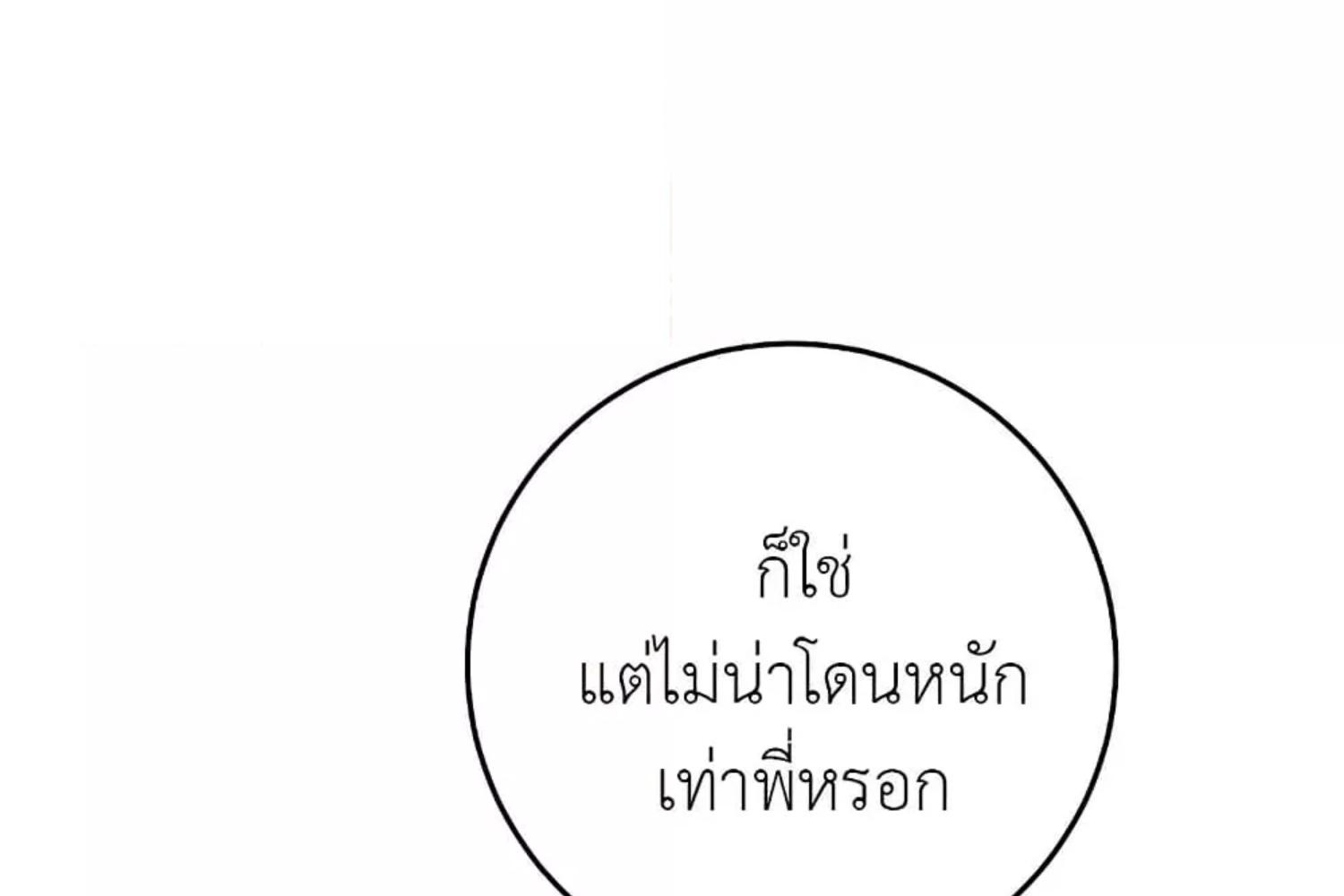 หน้า 166
