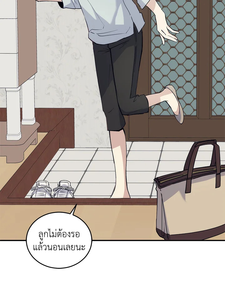 หน้า 90