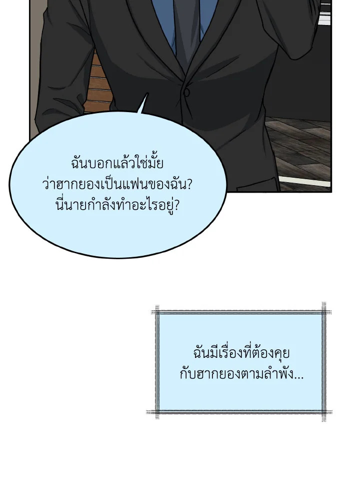 หน้า 64