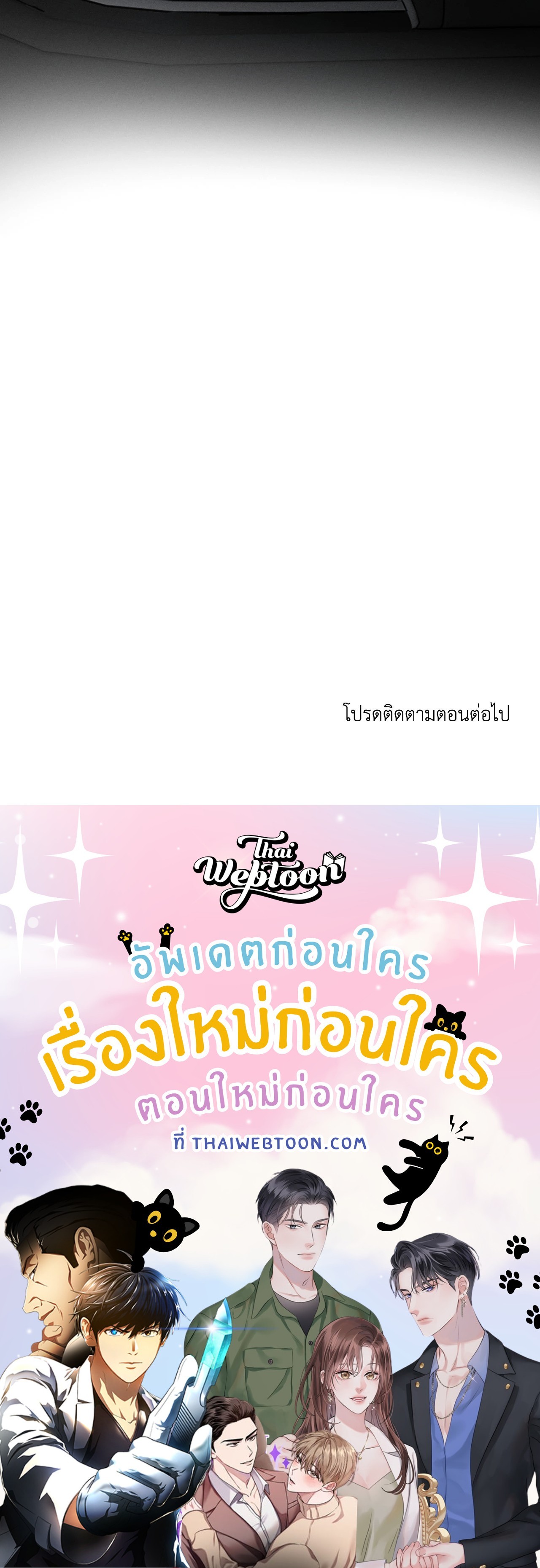 หน้า 84