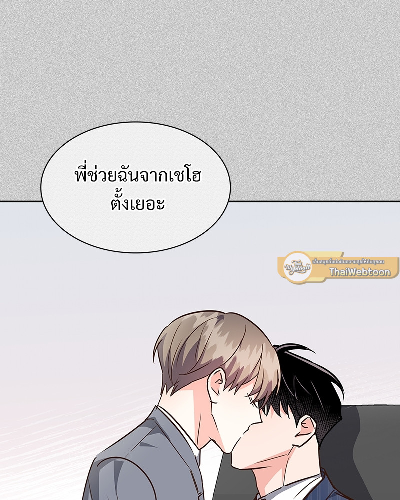 หน้า 79