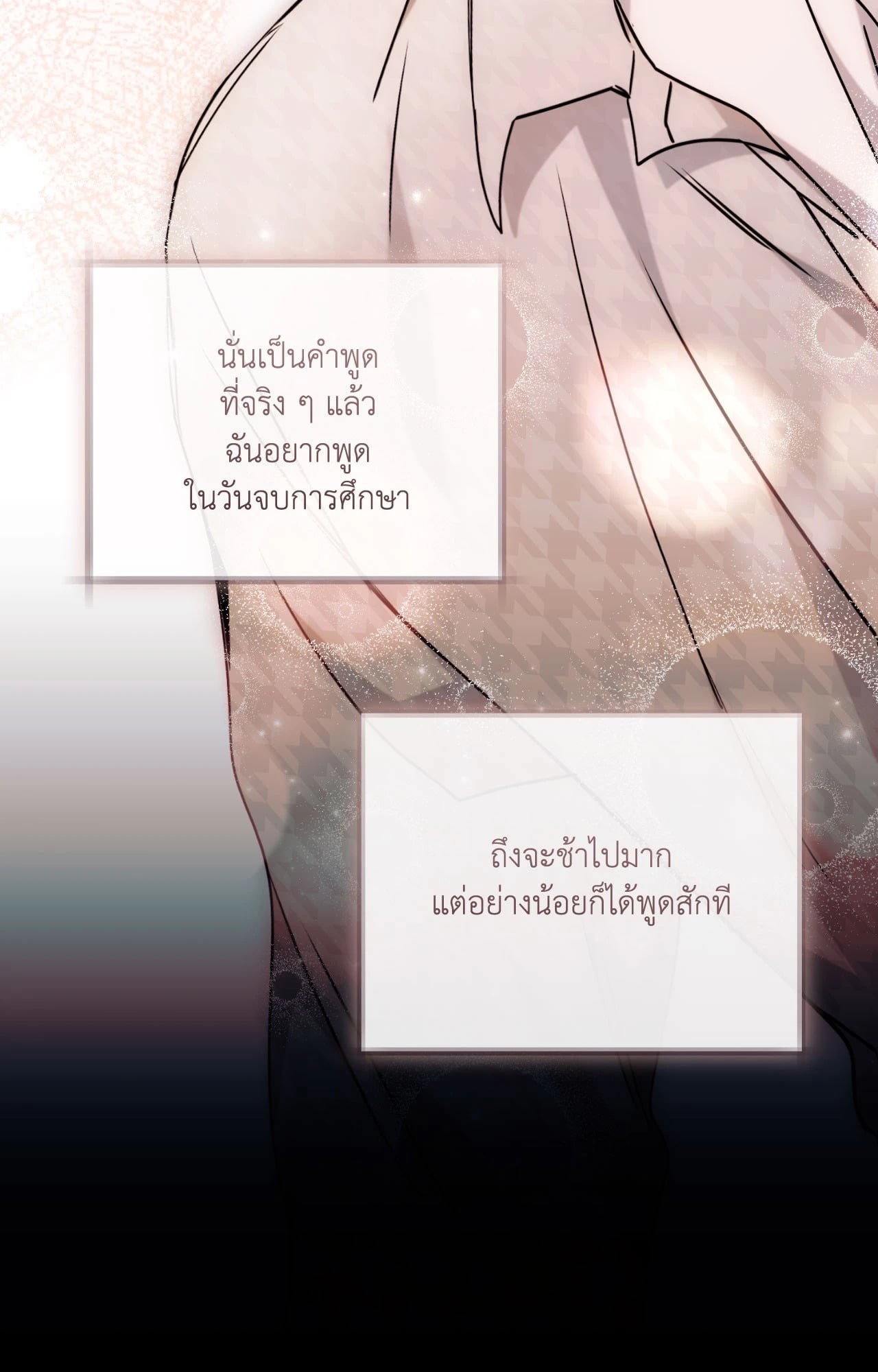 หน้า 82