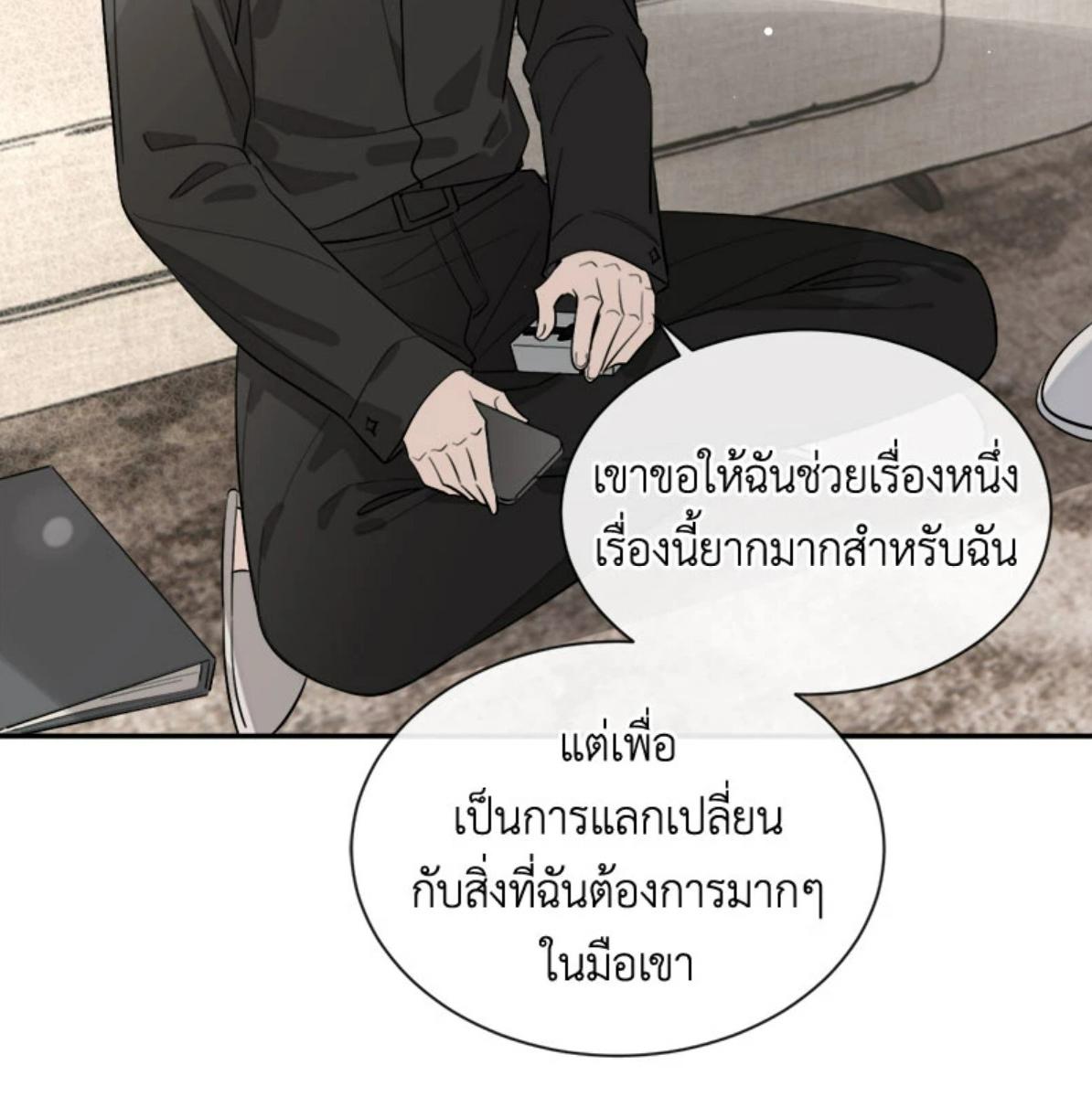 หน้า 66