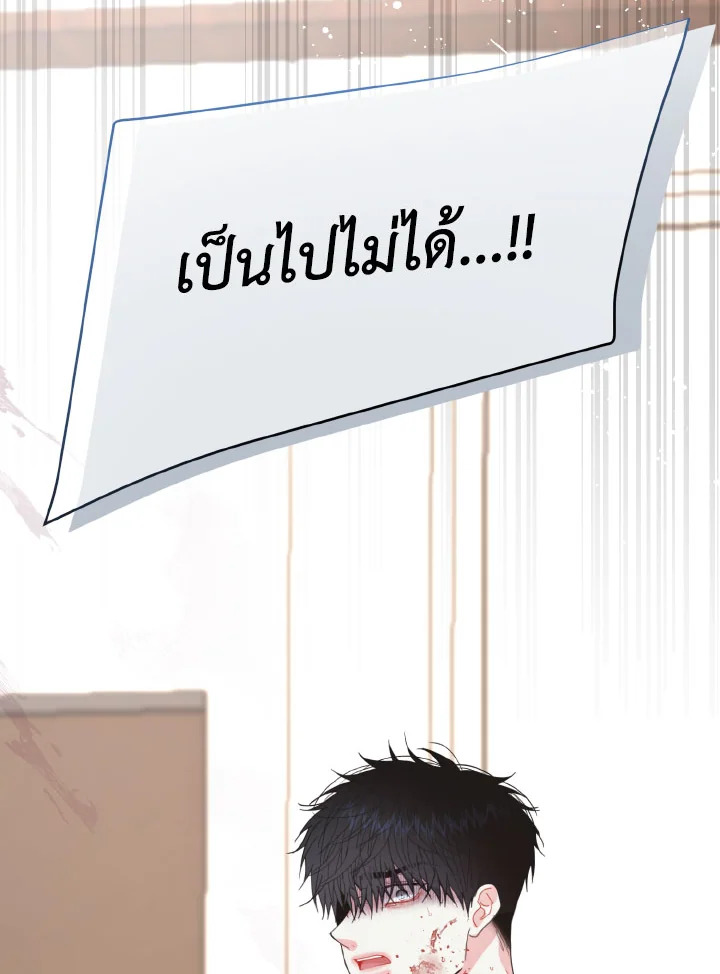 หน้า 146